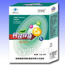 安徽珠峰生物科技 開啟專業(yè)藥品招商新紀元,領航生物科技未來
